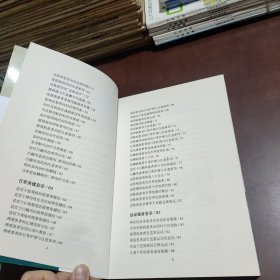 皮肤病人生活宜忌与饮食调治