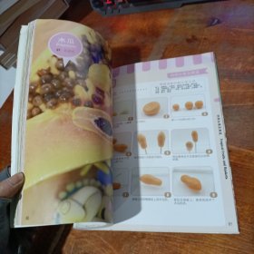 7号人神奇迷你黏土书：美味果蔬店.