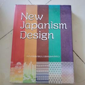 New japanism design 新日本主义设计