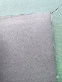 生命的幻象：迪斯尼动画造型设计