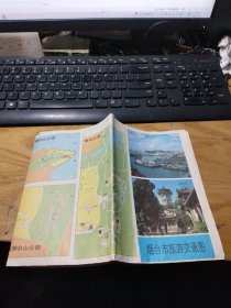 烟台市旅游交通图