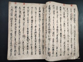 1830年古写本《忠臣軍書午毛記》存一册，大开本，手抄本，字迹清晰精美，尺寸24*17