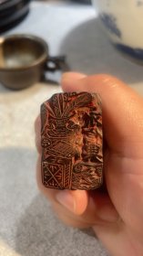 商号牛角印章