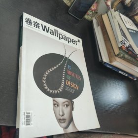卷宗Wallpaper36