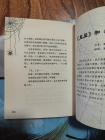 当心