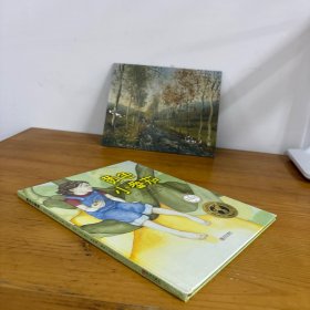 黄色小番茄