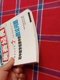 奥赛经典专题研究系列：初中数学竞赛中的数论问题