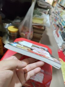 家常的满足