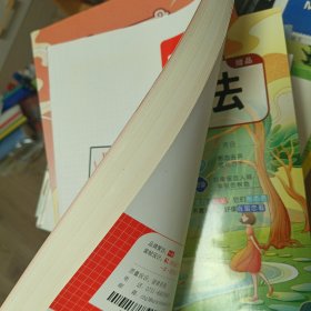 2022一本·小学语文阅读训练100篇