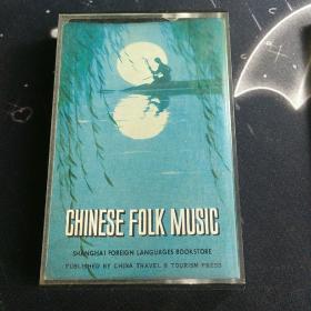 磁带  中国民间音乐专辑   外文版