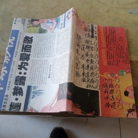 类编朱氏集验