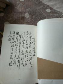 毛泽东诗词硬笔行书字帖·