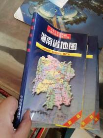 湖南省地图 新版
