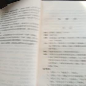 食物与治病(l箱)