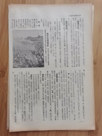 2张4页！50年代特种茶-乌龙茶.白茶介绍广告；别具特点的中国食品，福建荔枝酒，通化葡萄酒，龙眼罐头，安达乳粉厂红星牌全脂乳粉，大鹏食品公司！酒文化资料！茶叶资料！福建资料！单页双面广告页.广告纸！