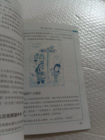 生物技术入门系列10：分析生物技术和人类基因组