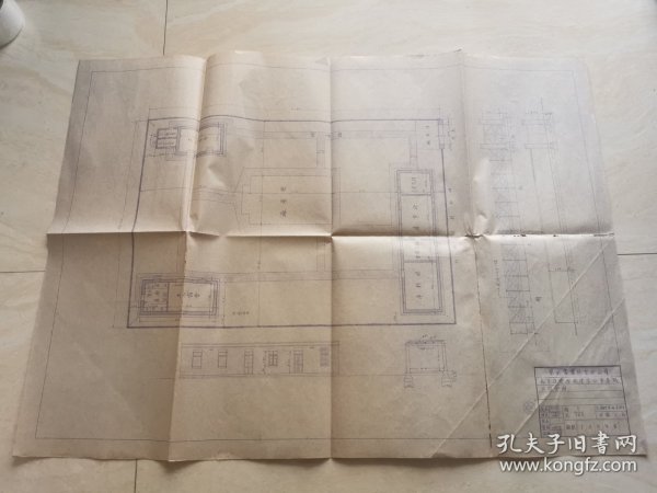 民国时期北京供电文献 北京长辛店变压厂建筑公事房职工宿舍图 1940年嗮蓝老图纸 品相如图