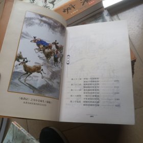 金庸作品集 天龙八部1-5射雕英雄传1-4倚天屠龙记1-4鹿鼎记1-5侠客行上下书剑恩仇录上下连城诀碧血剑上下笑傲江湖1-4飞狐外传上下雪山飞狐神雕侠侣134共35册合售