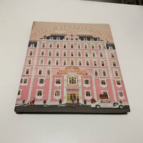 The Wes Anderson Collection：The Grand Budapest Hotel