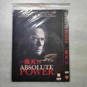 电影光盘   一级灭口   dvd