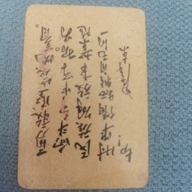 日历 1967年