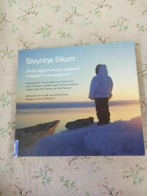 Sivuninga Sikum