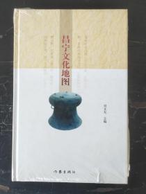 昌寧文化地圖