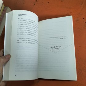 微阅读-关键对话