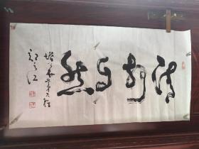 颜之江，名景伟，字之山，号书仙，五松居主人，唐代大书法家颜真卿后代，[2]江苏扬州宝应人，1941年生。称闲云野鹤、广陵游侠，扬州新八怪之一。向林散之、刘海粟、齐白石、李苦禅等诸多大师学习书画、篆刻、潜。探研颜、柳、欧、赵、二王等百家碑帖。作品多次在国内外书法大赛中获奖，曾在《人民日报》《中华英才》等一百多家报刊发表。