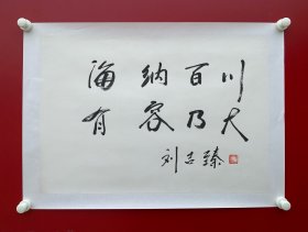 刘吉臻：中国工程院院士、华北电力大学教授、博士生导师，新能源电力系统国家重点实验室主任。1951年生于山西吕梁，1976年毕业于河北电力学院，1982年获华北电力学院工学硕士学位。曾任华北电力学院动力工程系主任，华北电力大学校长，武汉水利电力大学校长。刘先生荣获国家科学技术进步一等奖；中国高等学校科学研究优秀成果一等奖