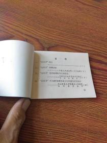 妇炎灵资料汇编