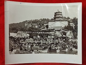 1971年国庆北京万寿湖划船比赛