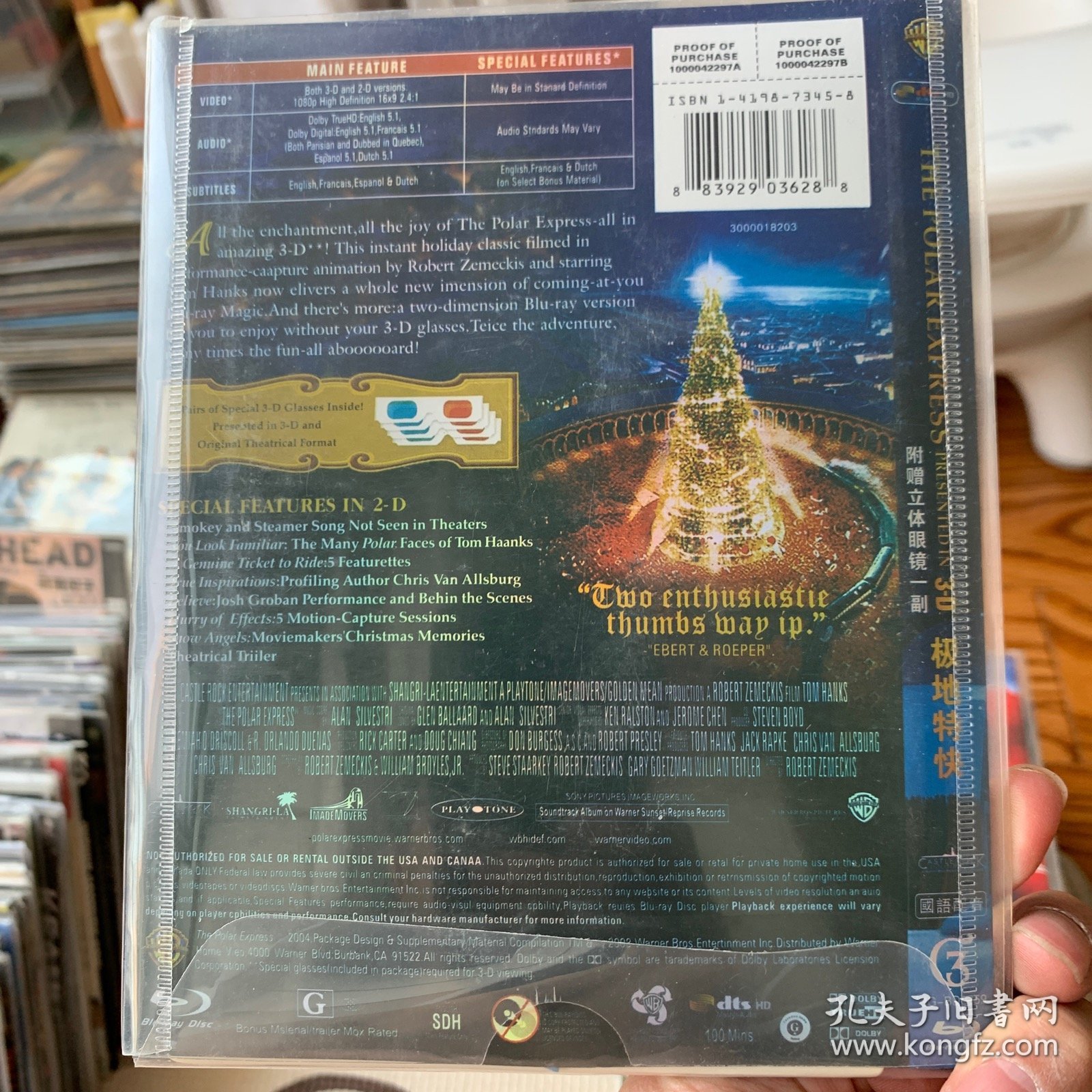 极地特快 DVD 付3D眼镜