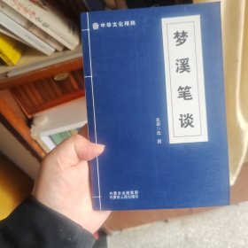 千家诗