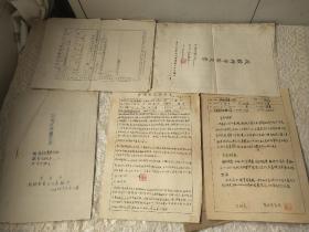 1951年-平原省新乡专署公安处-公安队长【丁怀文】个人简历19页！