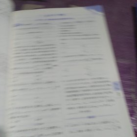 理想树2019新版 高考必刷题 理科数学合订本 67高考总复习辅导用书