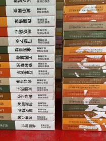 柏杨白话版资治通鉴（全72册，2013年1版1印，有的书脊上端有点磕碰，第51册书脊下端有块揭白，请仔细看图  ）