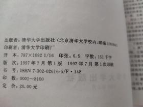 货物采购国际竞争性招标文件