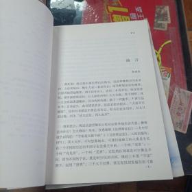 呼吸之间：李谨伯谈静坐与修大道