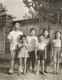 建国早期南通老照片南通政治学校