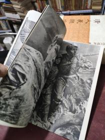 长征组雕（黑白画册）1979年1版1印，仅印3000册，伍陵藏书，书品尚可，详细参照书影（厨房4-9）