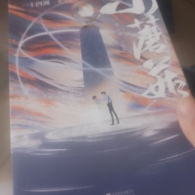 小蘑菇·套装2本