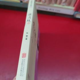 中国名人大传：梁启超传