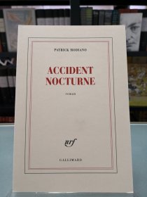 【book lovers专享154元】法语/法文原版 PATRICK MODIANO 帕特里克·莫迪亚诺 Accident nocturne 夜半撞车 Blanche 开本140 x 205 mm 虽是平装 内页纸张平滑堪比精装