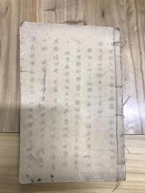 《张仲景 成无乙 伤寒论集注》十卷全，附加【伤寒明理论】四卷全，合订一厚册