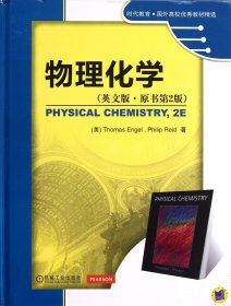 物理化学（英文版·原书第2版）