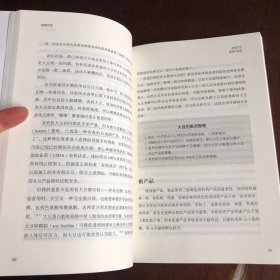 脑雾修复（21天清除脑雾，唤回你的注意力、记忆力与喜悦 有健忘、失神等症状的人，特别适用）