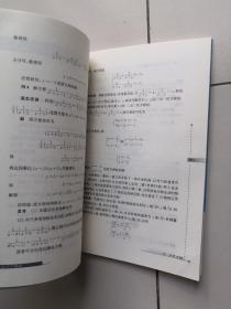 初中数学竞赛中的解题方法与策略（第2版）2.3.4.6.7.8（6册合售）