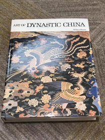 Art of dynastic china 中国历代经典艺术品 1979年 大开本 大厚册 633页