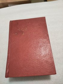 馬克思主義哲學(xué)大辭典